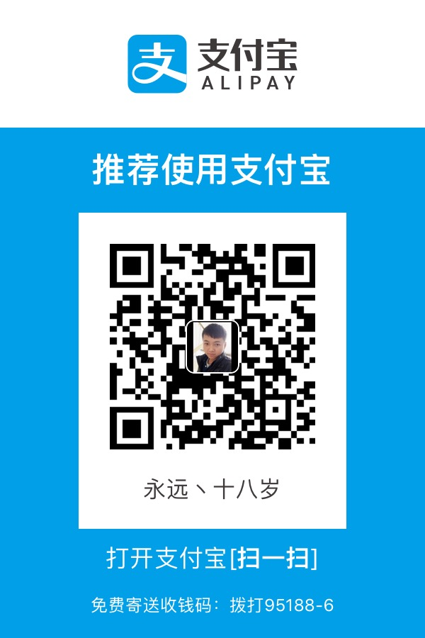 扫码支持